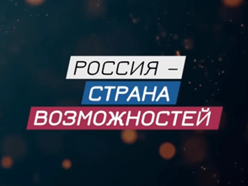 Команды управленцев из Забайкальского края участвуют во Всероссийском конкурсе